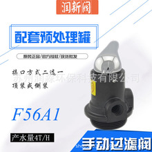 �����y4���ք�ˮ̎����·�yF56A1 ���_ϴ��ˮ�^�V�����y�^51104