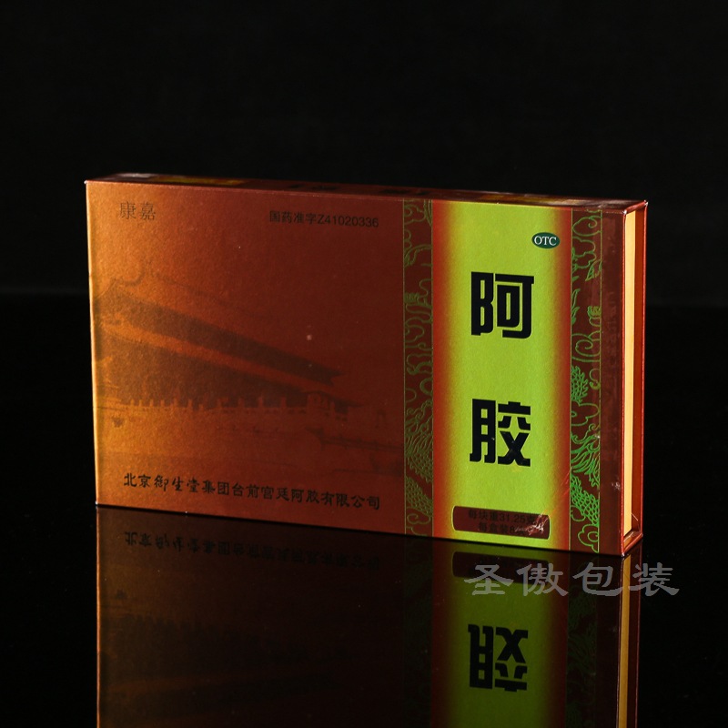 高档包装盒礼品盒定制粽子茶叶大米化妆品产品翻盖盒纸盒印刷定做