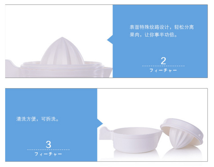 日本进口家用手动榨汁机橙子柠檬榨汁器简易迷你水果压汁器榨橙汁