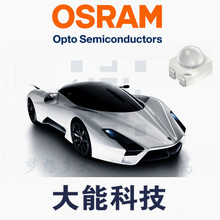���蘌/β��/�x܇��LAE63F OSRAM�W˾�� LAE63F С���ʼt���͸�R