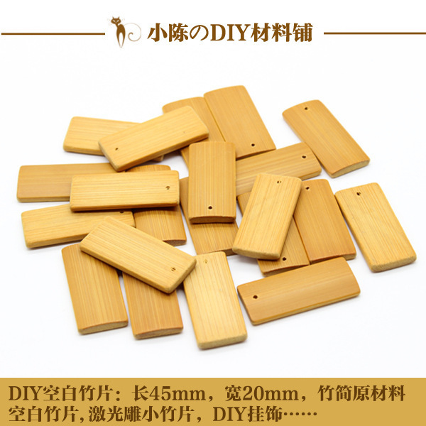 Bamboo Slip Born Bamboo Skin Phone Phone Phone Drink Bamboo Diyi…