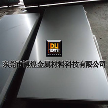 ͟Nĥ䓽zA 50CrVA䓰 ʹϬF؛R