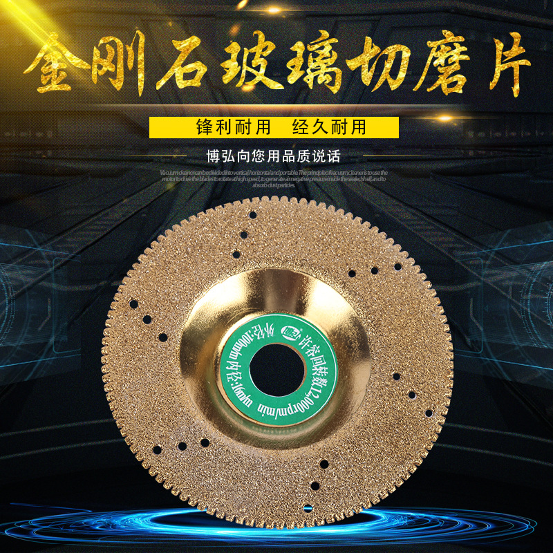 厂家直销电镀金刚石切磨片带齿带孔碗型磨片镀钛碗型磨片量大从优