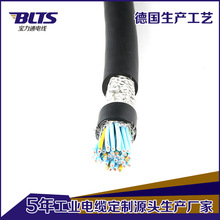 工廠批發國標線RVVP4*0.75平方線纜 多芯護套線雙層屏蔽裸銅線