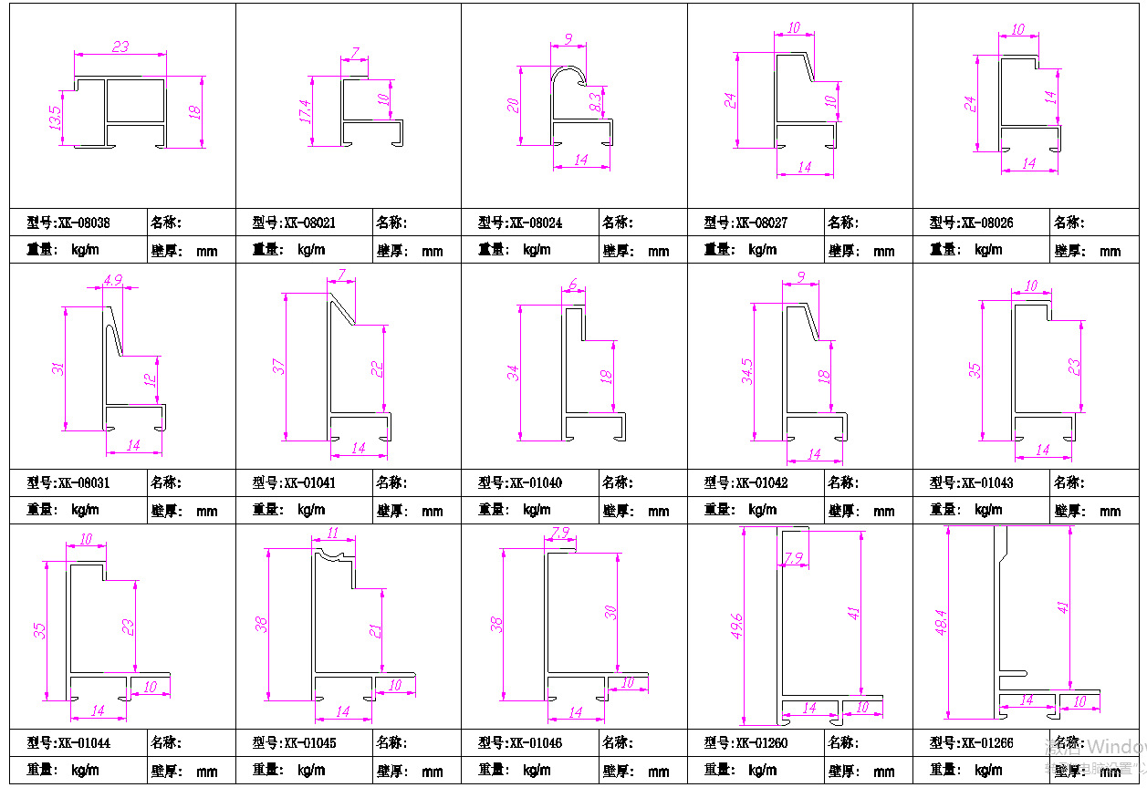 铝合金相框画框型材线条厂家制作海报框电梯广告框架营业执照框料