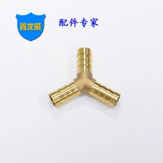 自产自销人字三插宝塔接头Y型煤气三叉来图来样非标定制金属制品