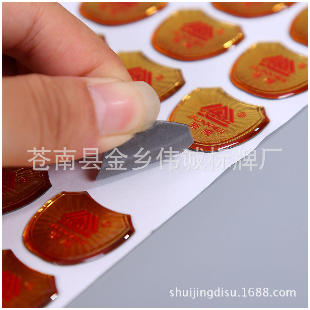 厂家供应水晶滴胶贴纸.金箔滴塑贴纸产品实拍图_包装货源实拍