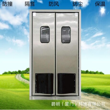 防撞门厂家定制室内平开厨房车间冷库304不锈钢专用自由防撞门