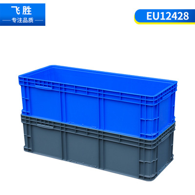 厂家直销 EU12428欧标物流箱灰色蓝色加厚汽配零件专用塑料周转箱|ru