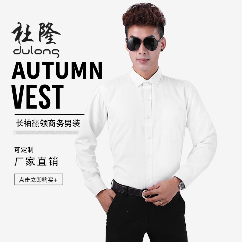 Chemise homme en Polyester Polyester  - Ref 3443209 Image 2