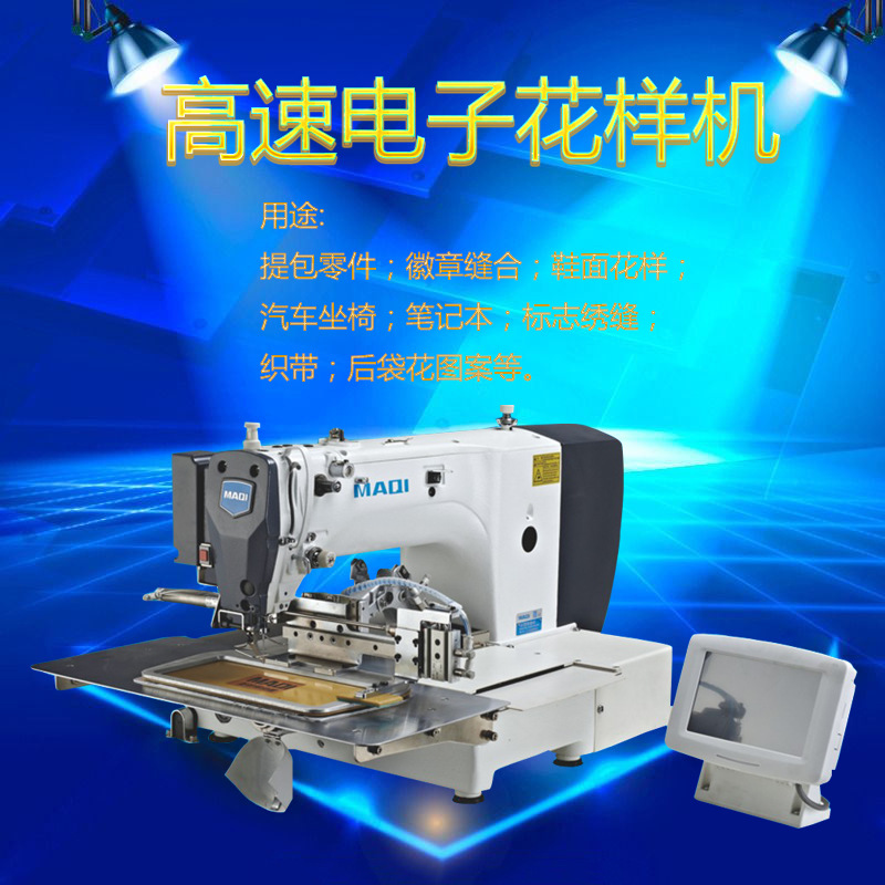 Industry American planes computer high speed Electronics Pattern machine LS-T2210G-01 sign Embroidery Webbing Manufactor Direct selling