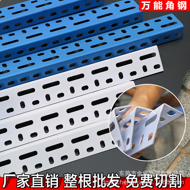 厂家直销角钢货架轻型仓储货架家用储物架置物鞋店杂货店货架批发