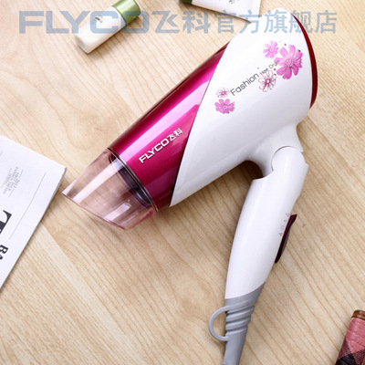 飞科旗舰店 飞科点吹风机FH6651 负离子1600W酒店宾馆旅馆吹风机|ru