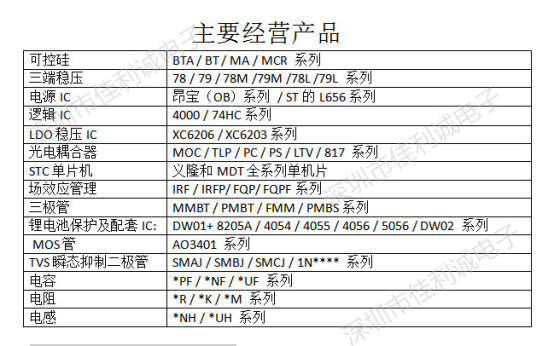 QQ图片20180312133644