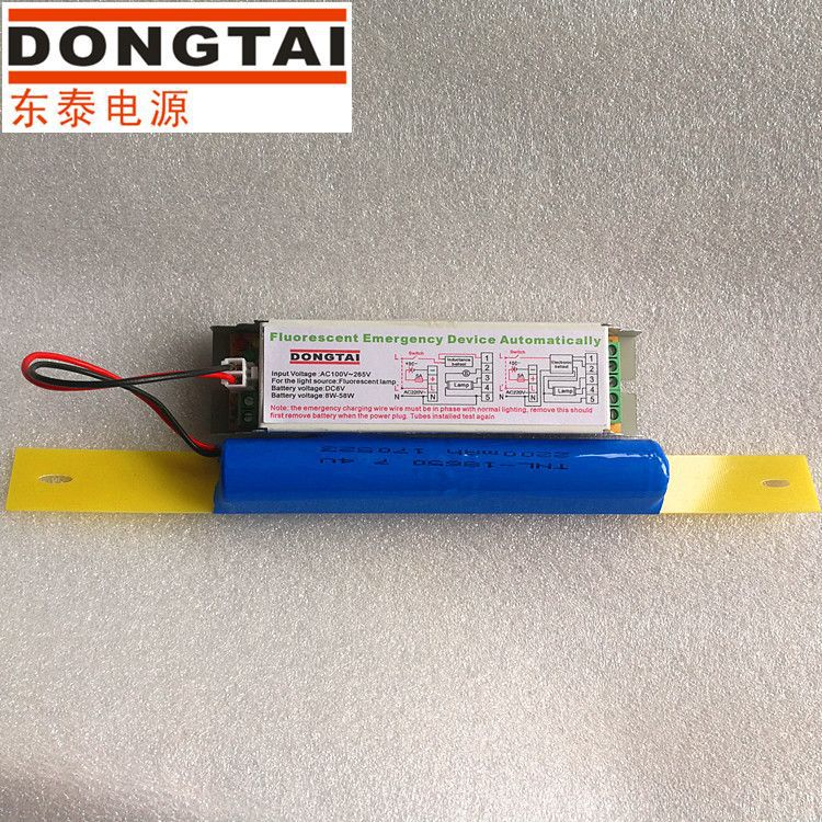 合肥东泰14W 18W 28W 36W 58W荧光灯一拖二应急电源 大量销往深圳