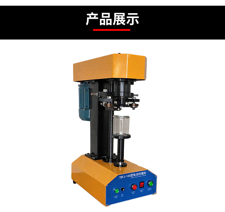 全自动纸管机：推动包装行业智能制造发展