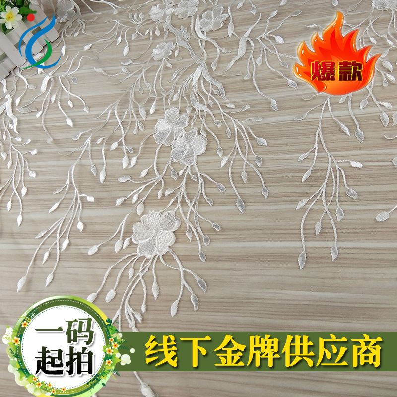 Tela de bordado con algas marinas, impresión 3D, para vestidos