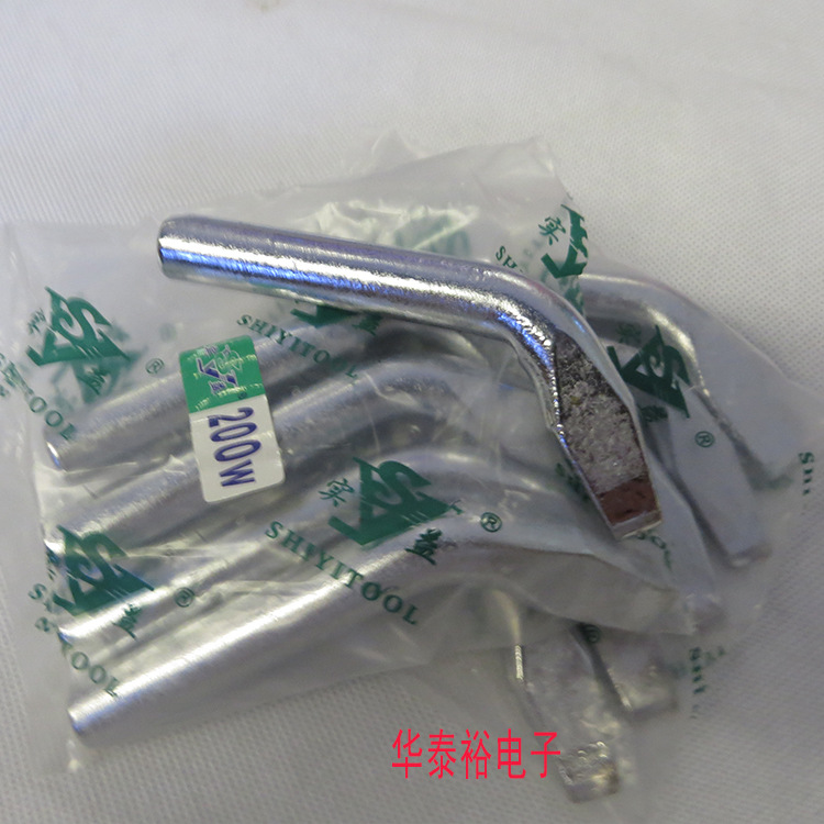 实益外热式大功率电烙铁头 纯铜80W 100W 150W 200W300W弯扁头