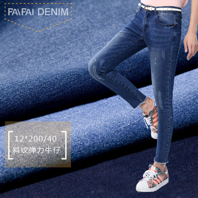 现货热销 斜纹弹力牛仔布 柔软舒适涤棉弹力女装牛仔布料批发|ru