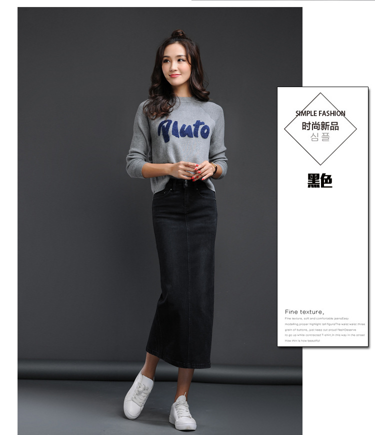 Jupe - Ref 3441680 Image 17