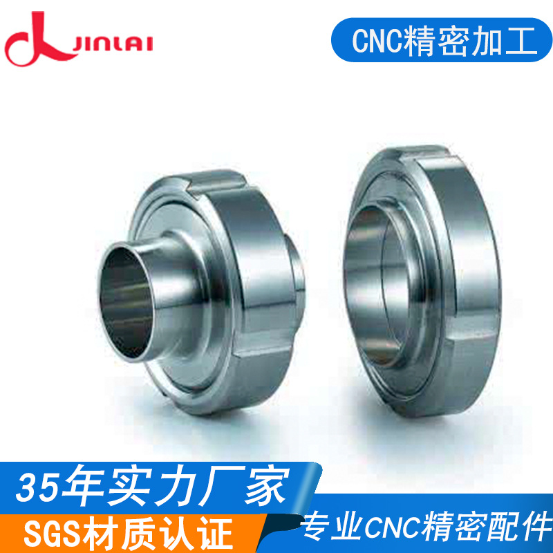 CNC铝合金精加工定制 东莞精密机械cnc加工来图加工厂免费打样