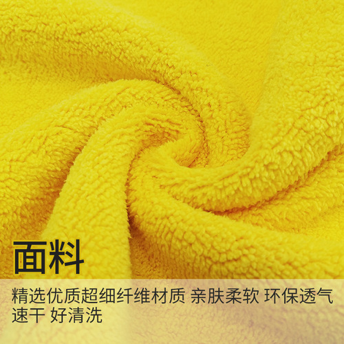 High-density car double-sided towel Coral velvet thickened strong water-absorbent car wash towel Cleaning car towel