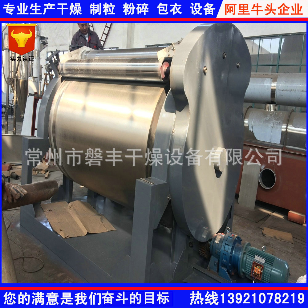 Low sales steam heating roller Scraper dryer Scraper dryer Rice flour dryer Quality assurance