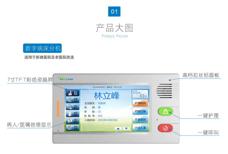 7寸拉丝铝详情A