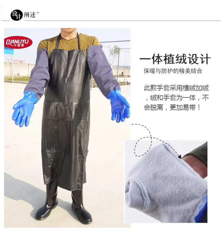 Factory wholesale rubber Plush With cotton PVC lengthen Connection sleeve glove blue fishing glove