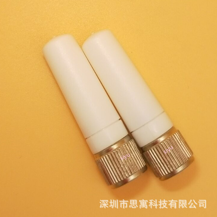 2G/GSM900-1800MHZ白色胶套迷你天线 SMA全铜镀银总长 36mm
