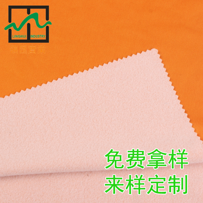 经编锦氨金光绒校服运动服家居服卫衣针织弹性面料