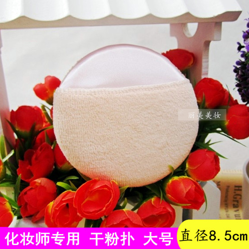 Puff Powder Puff Dry Powder Puff Professional Makeup Artist Use Large Round Studio Powder Puff