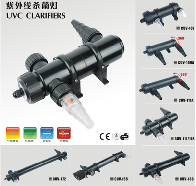 森森CUV-107/207/209/118/111/211/136/218/224/236/155杀菌灯|ms