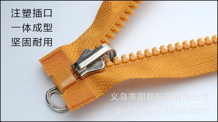 5号树脂开尾旋转导轨头拉链细节 (5).jpg