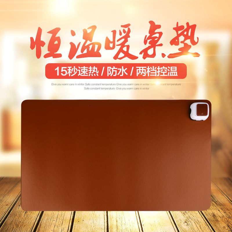 220V Electric heating plate Desk Warm table Rugs Office mouse heating keep warm computer Hand desktop Heating panels