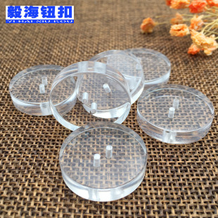 �S�Ҷ��� �ߙn�h�����ڃ���͸���������~�� 2.5CM�pƽ���b���