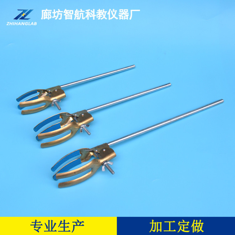 CJ210-200 纯铜万能夹冷凝管夹 万用夹 黄铜 中号 可开票