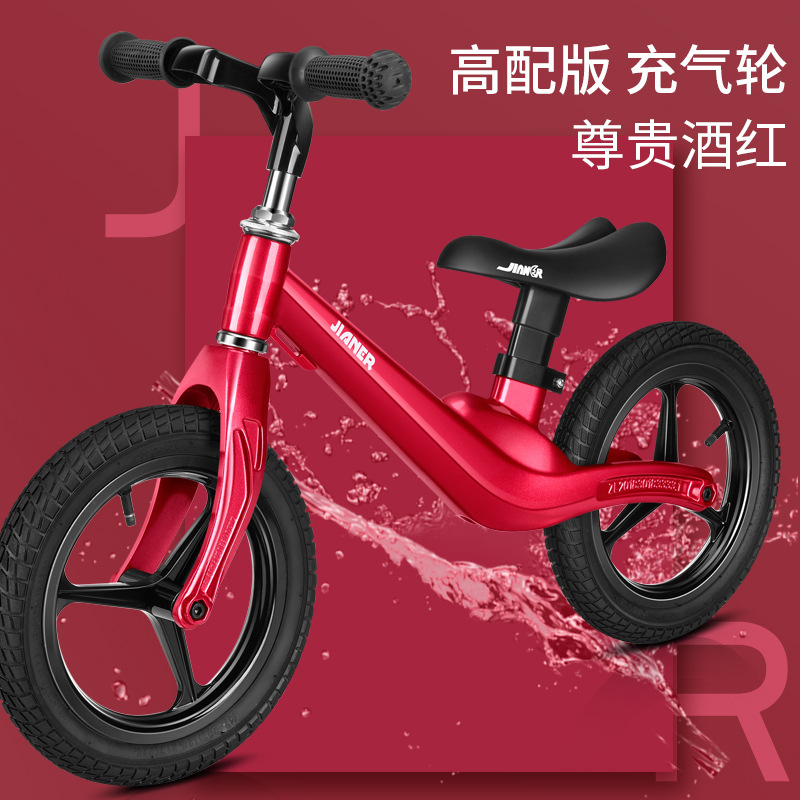 儿童平衡车童车宝宝无脚踏双轮小孩脚蹬滑步车2-5岁12寸|ru