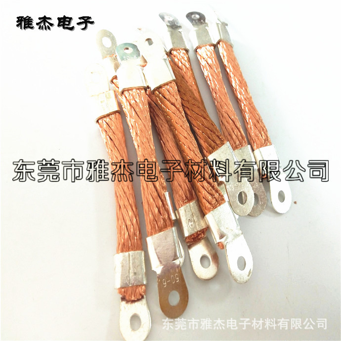 铜编织接地线 防雷铜导线 导电带 光伏接地线 新能源电池连接线