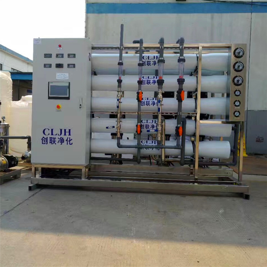 创联品牌|纳米材料|生产用高纯水设备|纯水设备| 去离子水设备