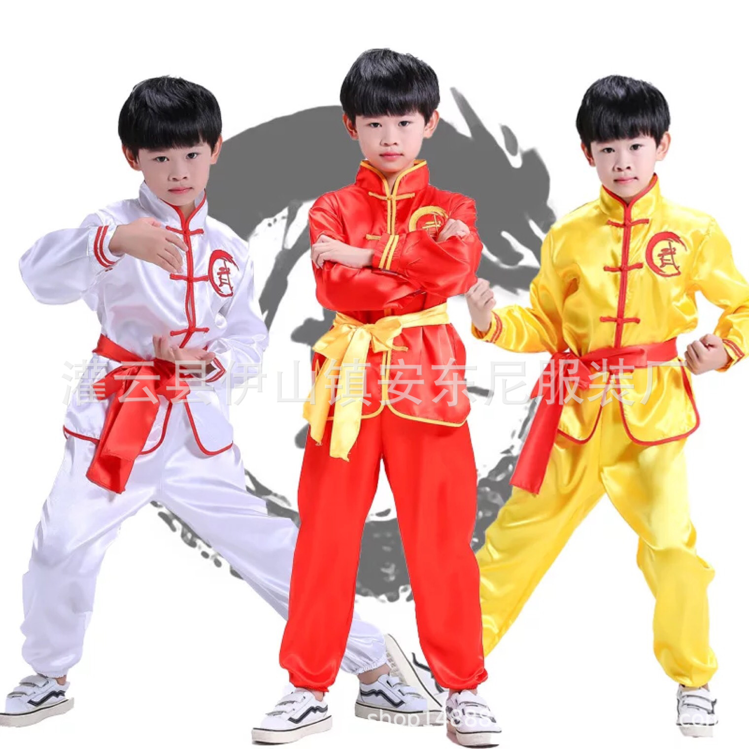 兒童武術表演服 男女長袖學生太極服 紅黃白三色少兒功夫裝攝影裝