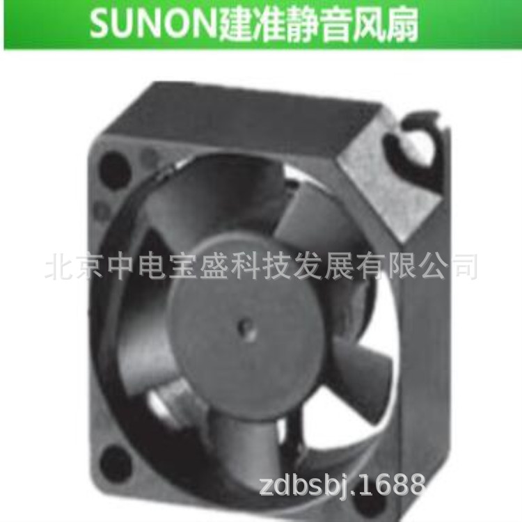 MF35060V2-1000C-A99 DC系列轴流风机 35*35*6mm