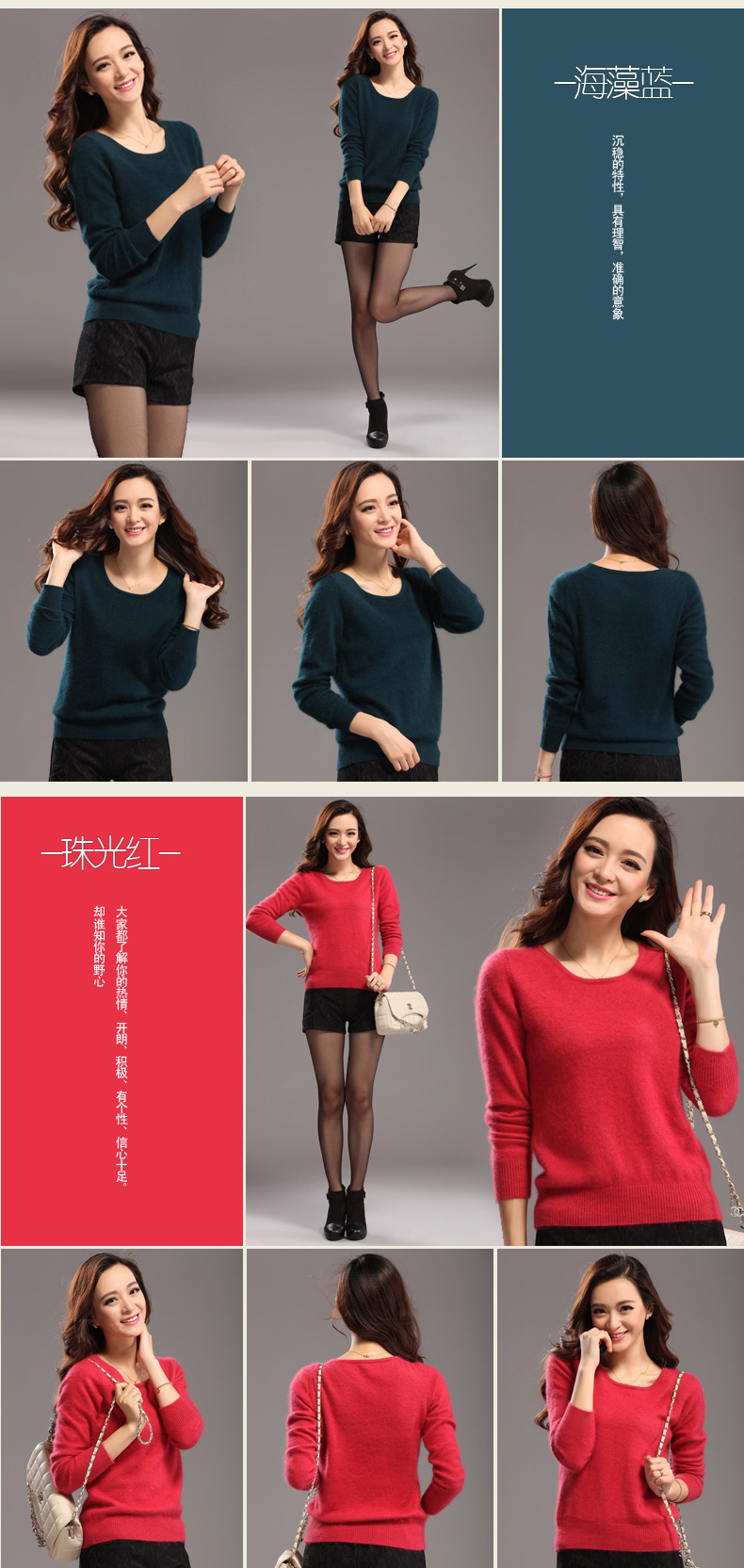Pull femme en Cheveux de vison - Ref 3414712 Image 33