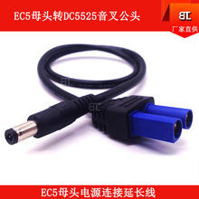 ��ģEC5ĸ���DDC5525���湫�^�� EC5���^�� EC5ĸ�^�Դ��