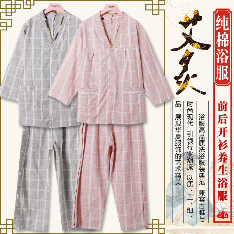Women's front and back cardigan buckle men's cotton trouser leg slit massage clothing moxibustion physiotherapy clothing wholesale sweat clothing