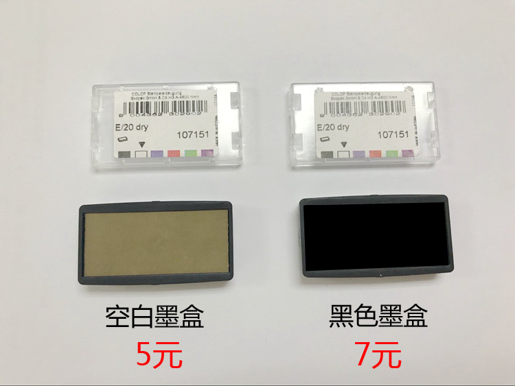 Ʒ COLOPӡP20滻ӡ̨ E/20 ӡ滻ī ֯ӡ̨