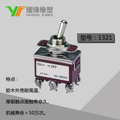 major OEM Button switch 132126 Silver Point Bakelite High temperature resistance Button rocker switch