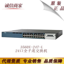 ˼CISCO   WS-C3560X-24T-L 24ȫǧ׽