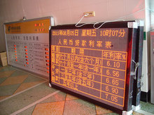 �y��LED��������� �R���� �y�������� 3.75�p��ɫ����@ʾ��