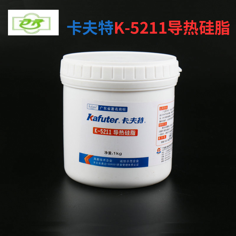 卡夫特K-5211导热硅脂 白色cpu散热硅脂 耐高温导热膏 1kg 散热膏